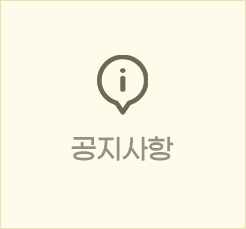 온라인상담 CONSULT / 앞서가는 진료를 위해 항상 최선을 다하는 백천피부과가 되겠습니다.